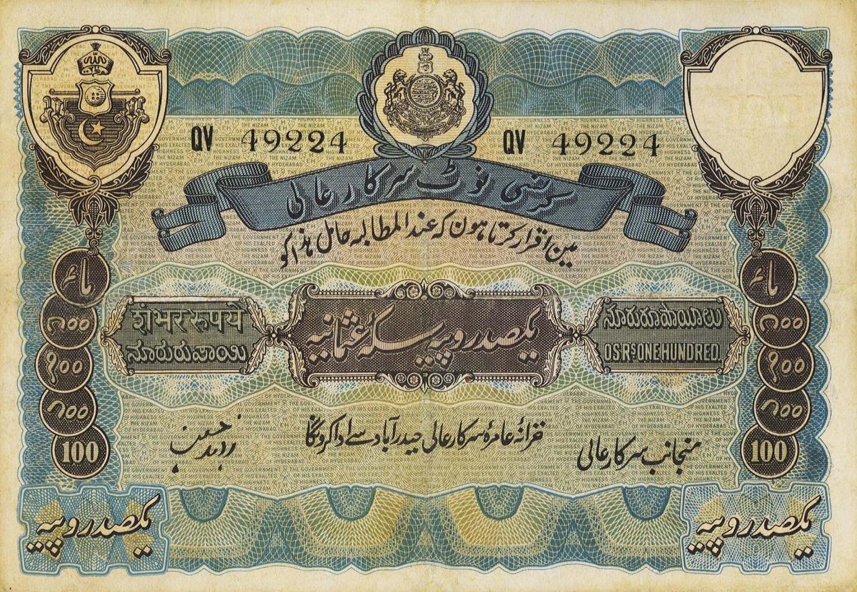 Front of India, Princely States pS275e: 100 Rupees from 1939