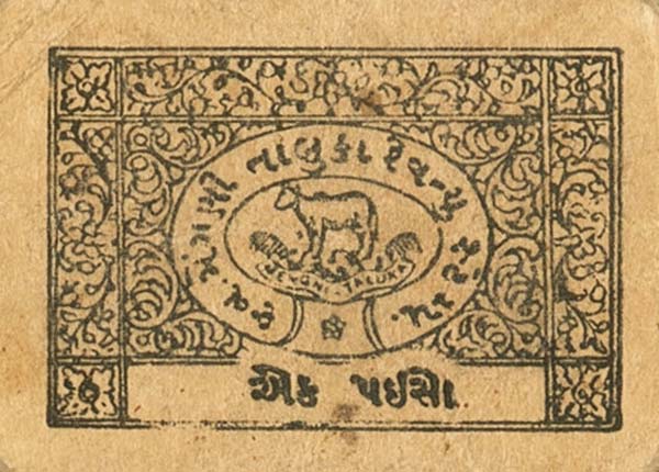 Front of India, Princely States pS361: 1 Paisa from 1930