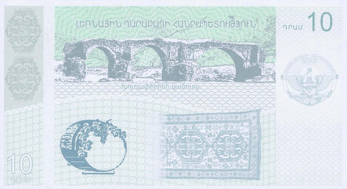 Back of Nagorno-Karabakh p2s: 10 Dram from 2004