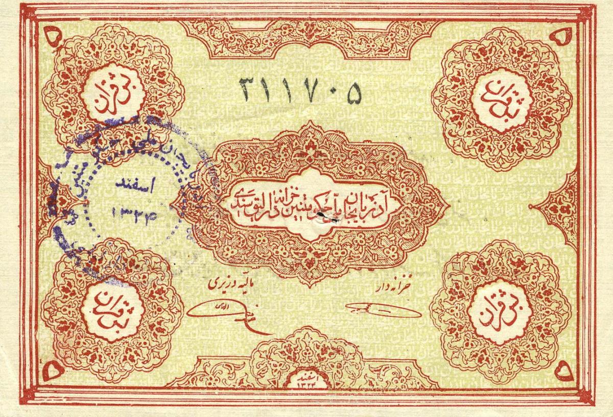 Front of Iranian Azerbaijan pS101: 5 Krans from 1946