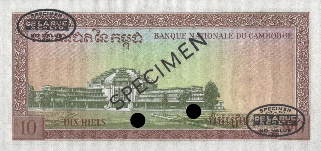 Back of Cambodia p11s4: 10 Riels from 1962