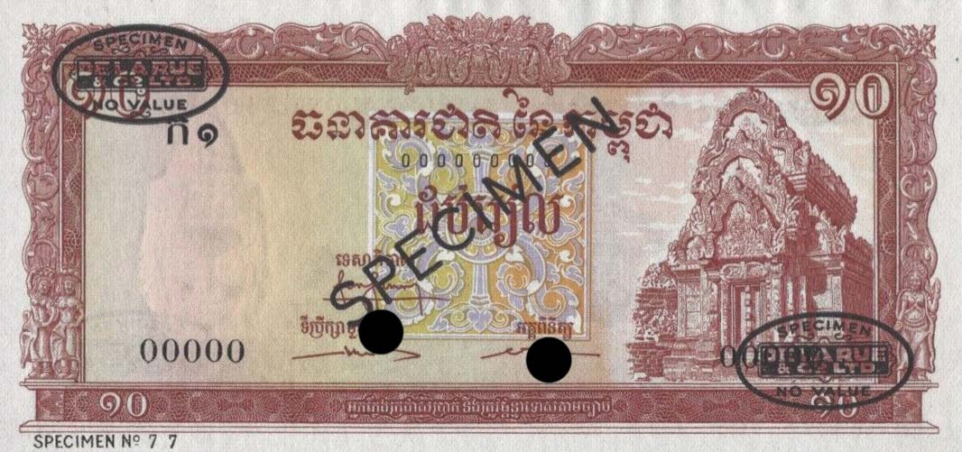 Front of Cambodia p11s4: 10 Riels from 1962