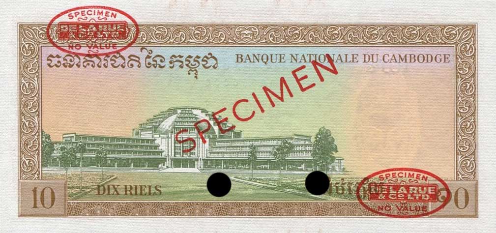 Back of Cambodia p11s1: 10 Riels from 1962