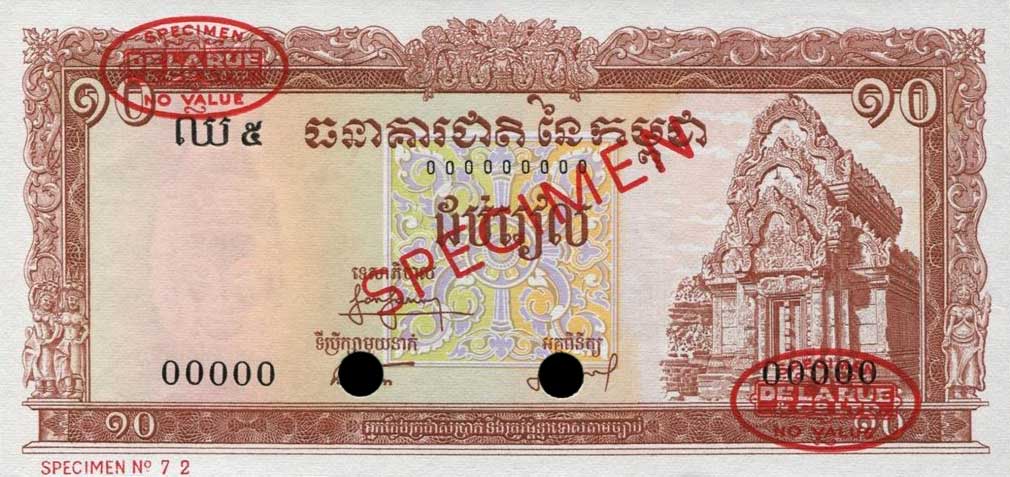 Front of Cambodia p11s1: 10 Riels from 1962