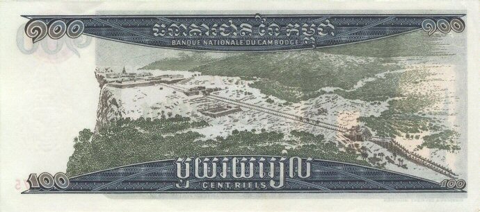 Back of Cambodia p12b: 100 Riels from 1963