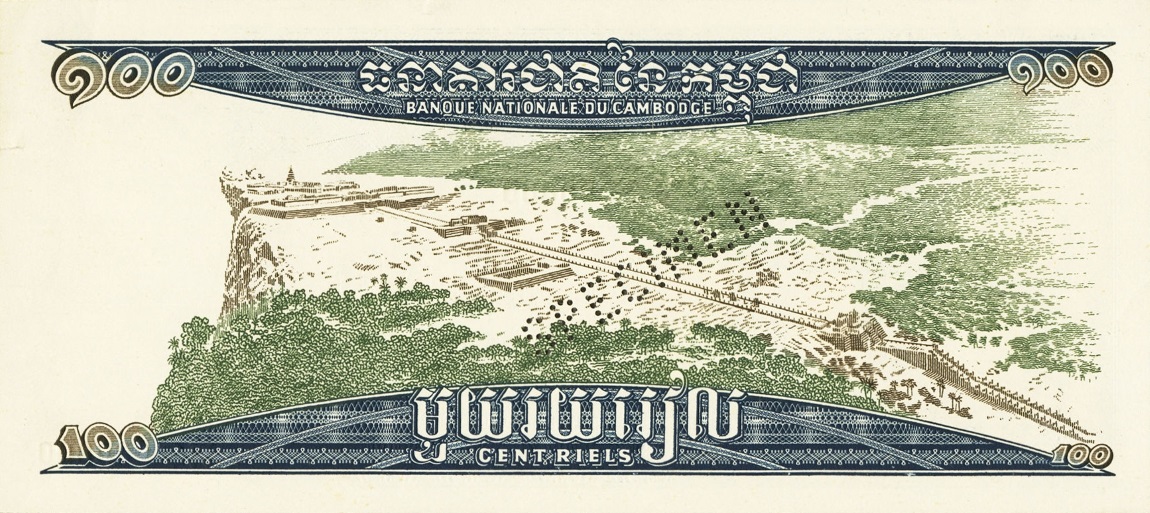Back of Cambodia p12s: 100 Riels from 1963