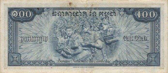 Back of Cambodia p13a: 100 Riels from 1956