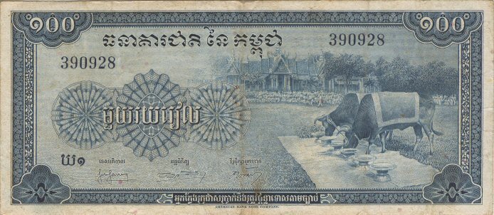 Front of Cambodia p13a: 100 Riels from 1956