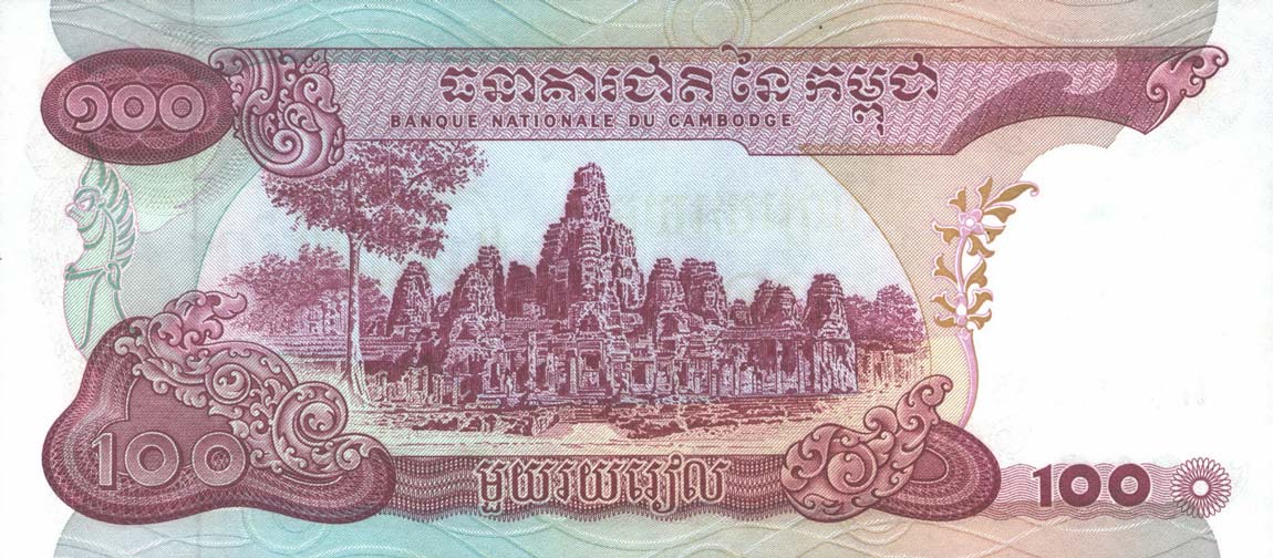 Back of Cambodia p15b: 100 Riels from 1973
