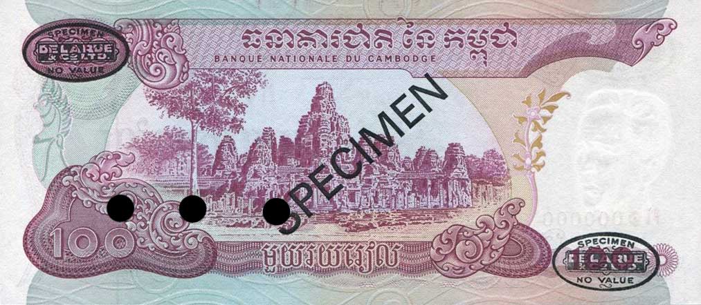 Back of Cambodia p15s: 100 Riels from 1973