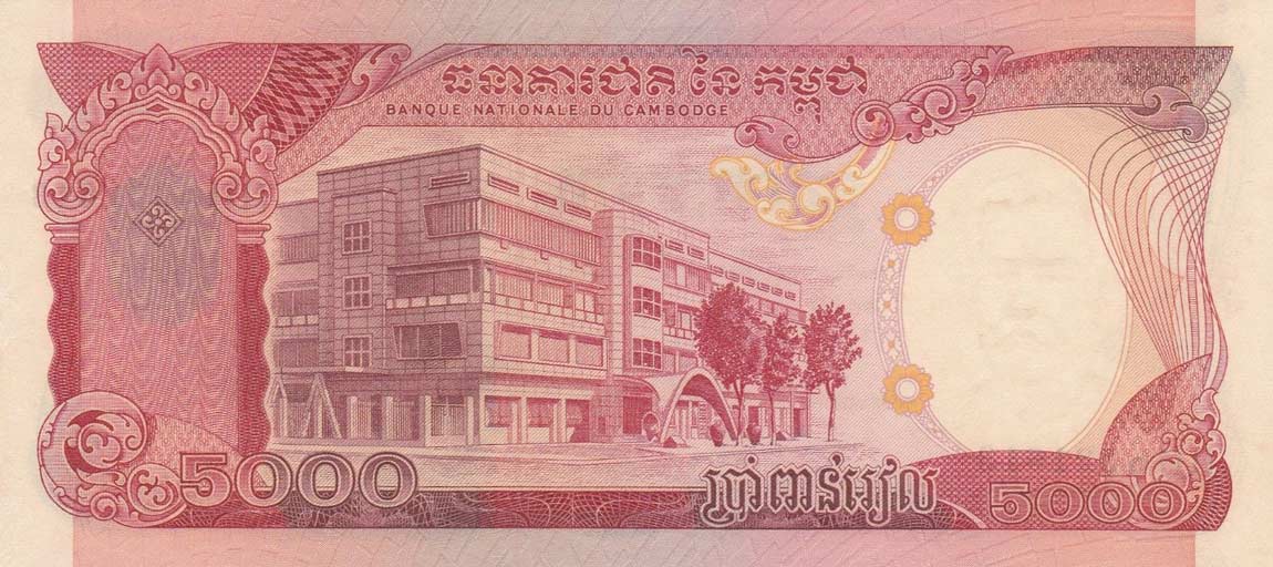 Back of Cambodia p17Aa: 5000 Riels from 1974