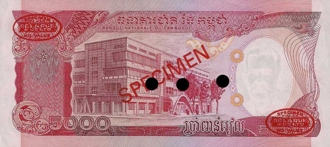 Back of Cambodia p17As: 5000 Riels from 1974