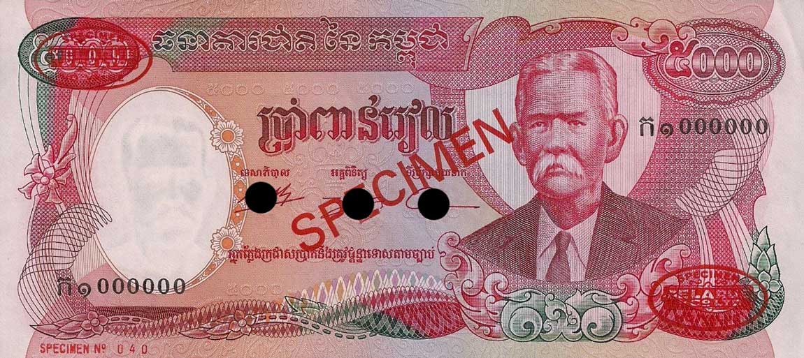 Front of Cambodia p17As: 5000 Riels from 1974