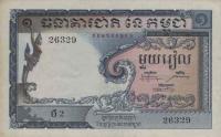 p1a from Cambodia: 1 Riel from 1955