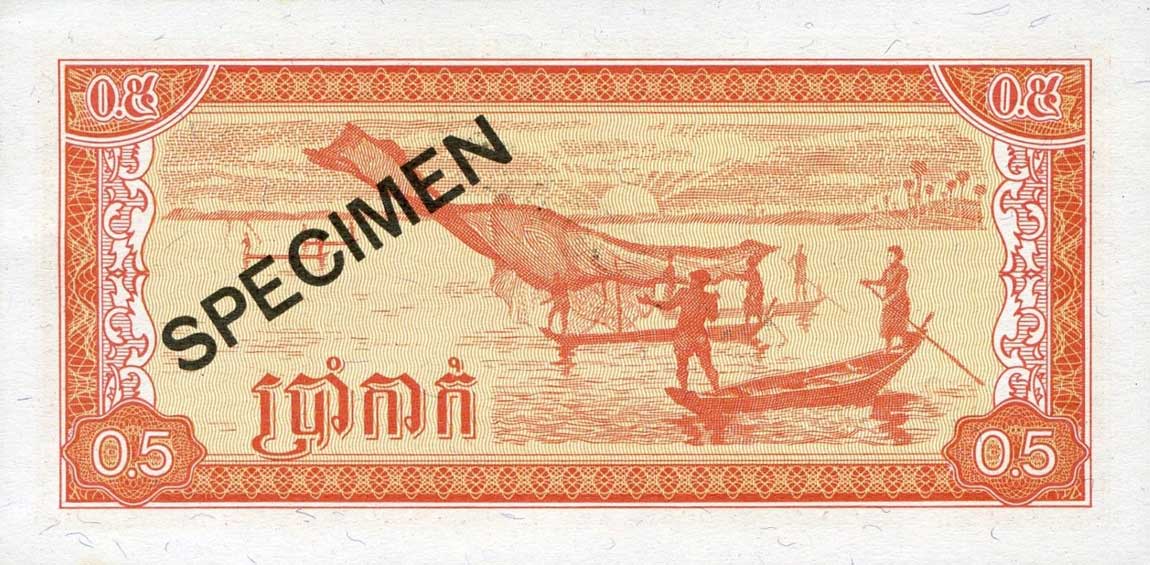 Back of Cambodia p27s: 0.5 Riel from 1979