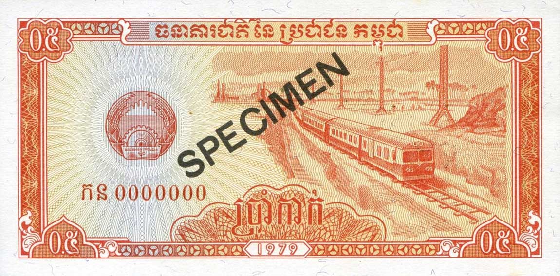 Front of Cambodia p27s: 0.5 Riel from 1979