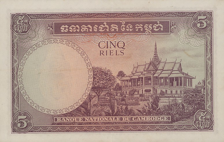 Back of Cambodia p2a: 5 Riels from 1955