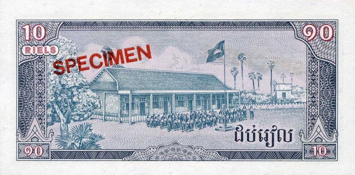 Back of Cambodia p30s: 10 Riels from 1979