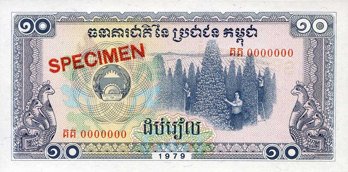 Front of Cambodia p30s: 10 Riels from 1979