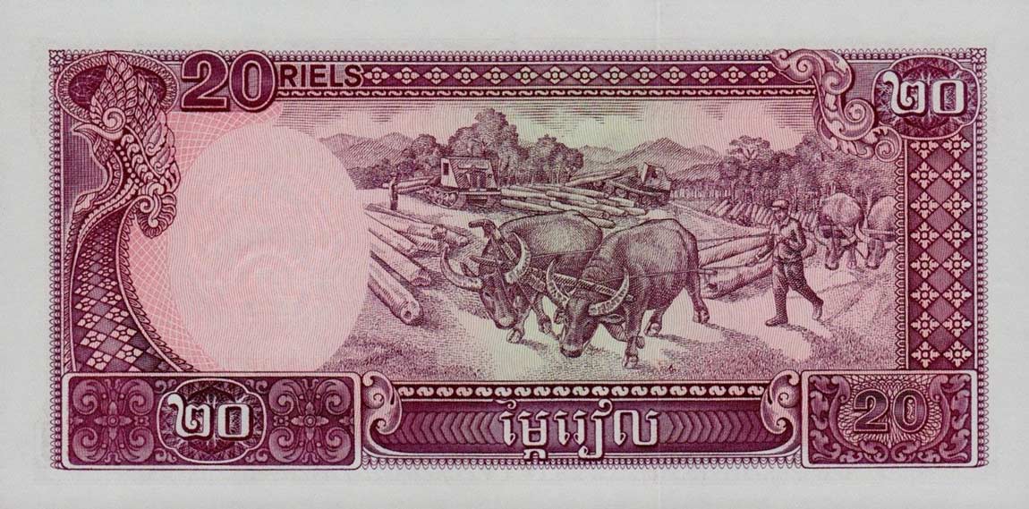Back of Cambodia p31a: 20 Riels from 1979