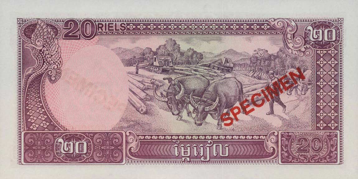 Back of Cambodia p31s: 20 Riels from 1979