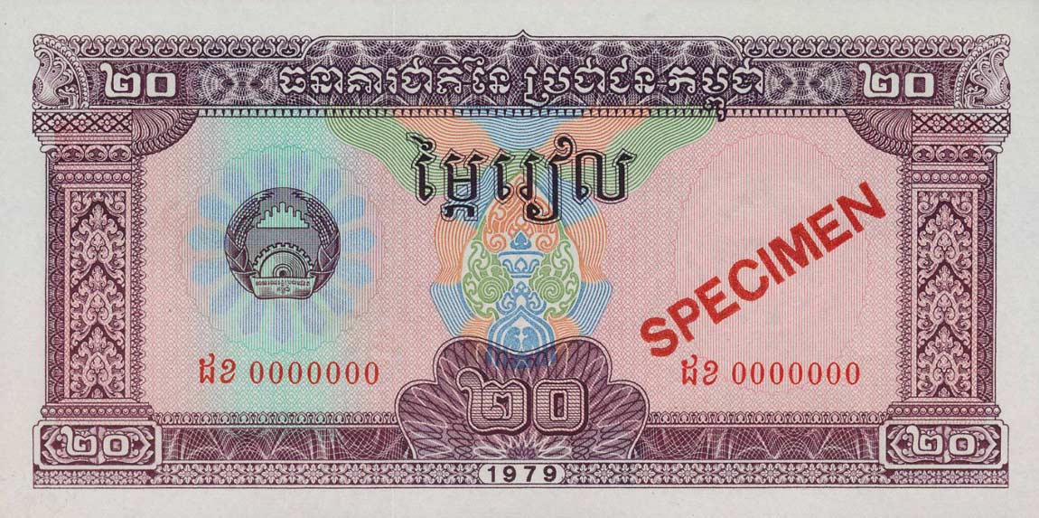Front of Cambodia p31s: 20 Riels from 1979
