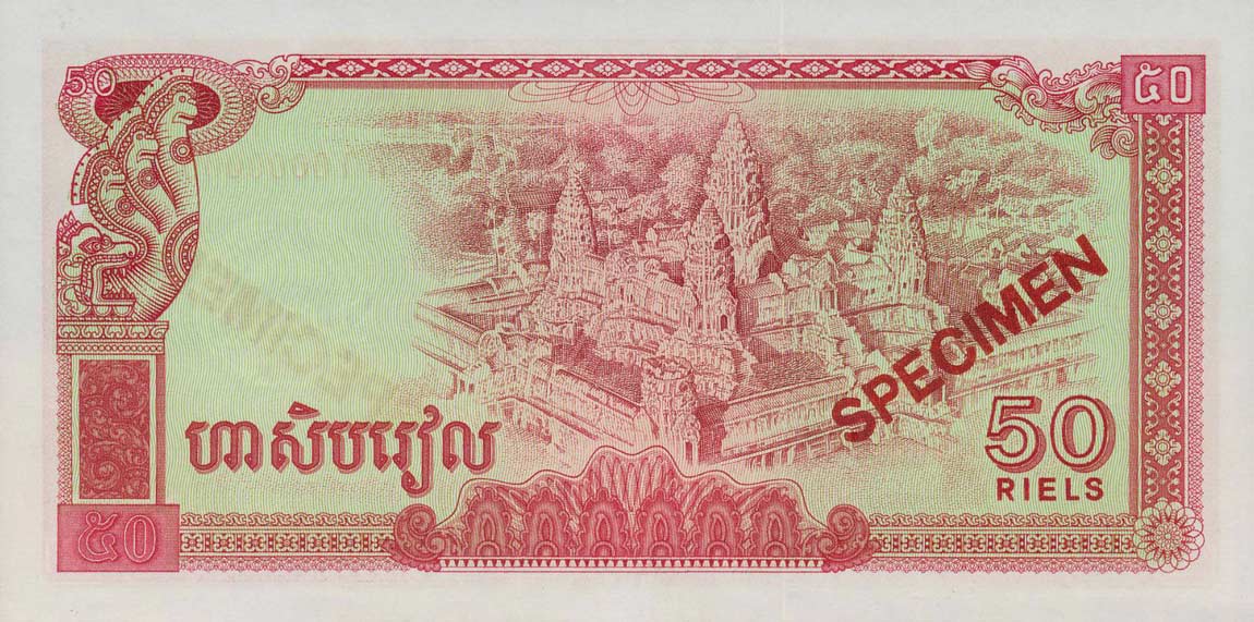 Back of Cambodia p32s: 50 Riels from 1979