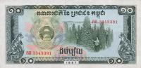 p34 from Cambodia: 10 Riels from 1987