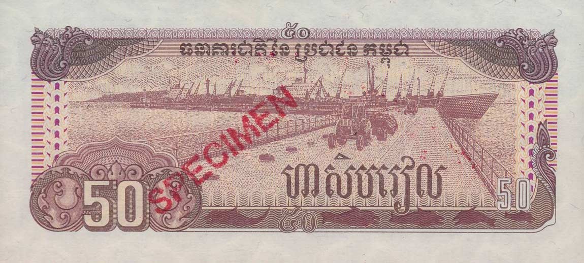 Back of Cambodia p35s: 50 Riels from 1992
