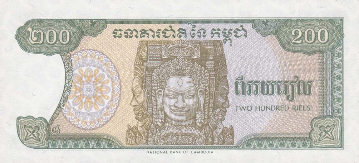 Back of Cambodia p37a: 200 Riels from 1992