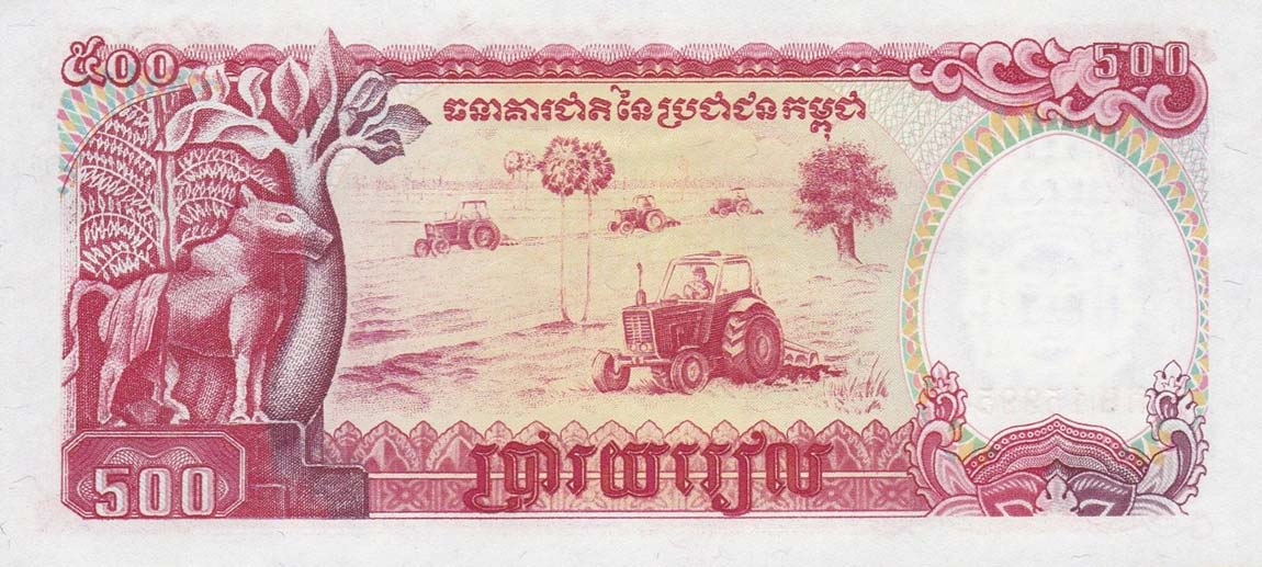Back of Cambodia p38a: 500 Riels from 1991