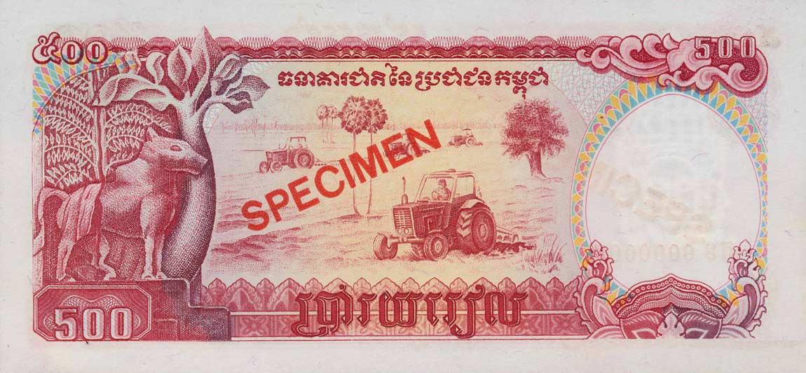 Back of Cambodia p38s: 500 Riels from 1991