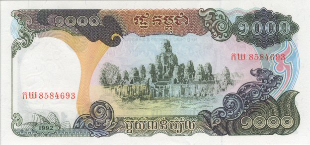 Front of Cambodia p39: 1000 Riels from 1992