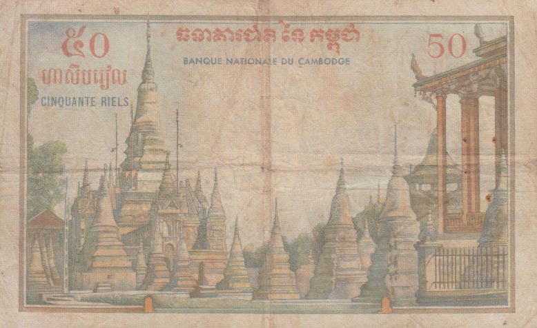 Back of Cambodia p3Aa: 50 Riels from 1956