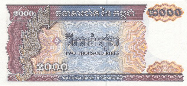 Back of Cambodia p40: 2000 Riels from 1992
