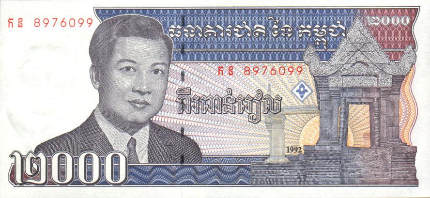 Front of Cambodia p40: 2000 Riels from 1992