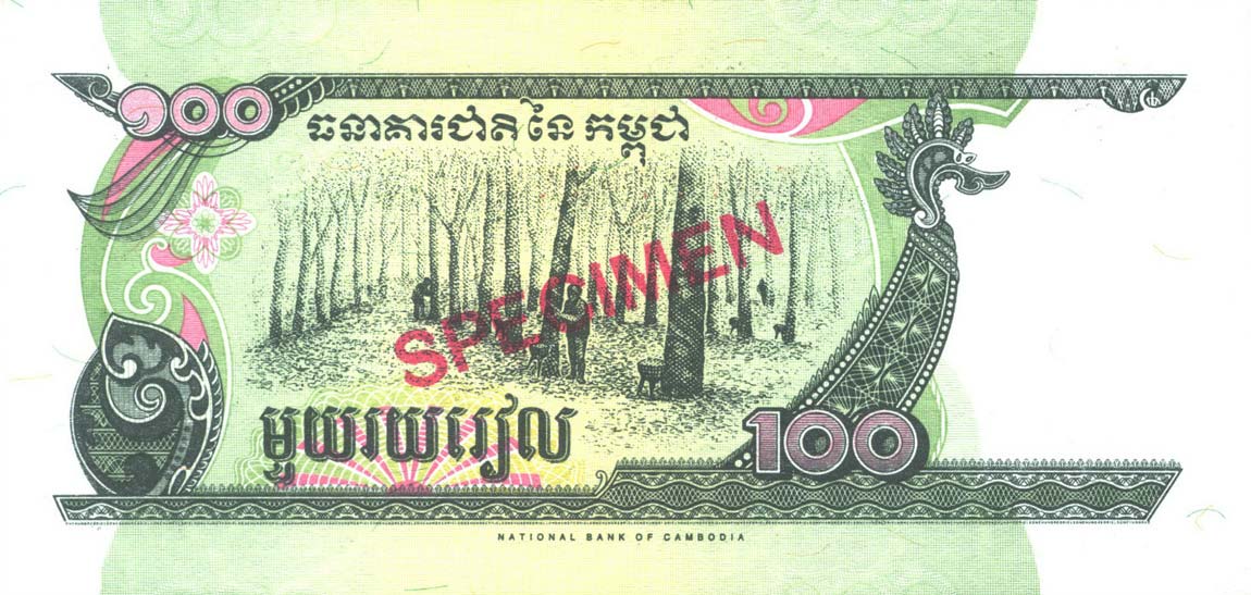 Back of Cambodia p41s: 100 Riels from 1995