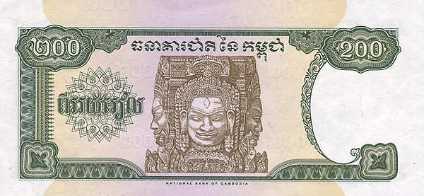 Back of Cambodia p42a: 200 Riels from 1995