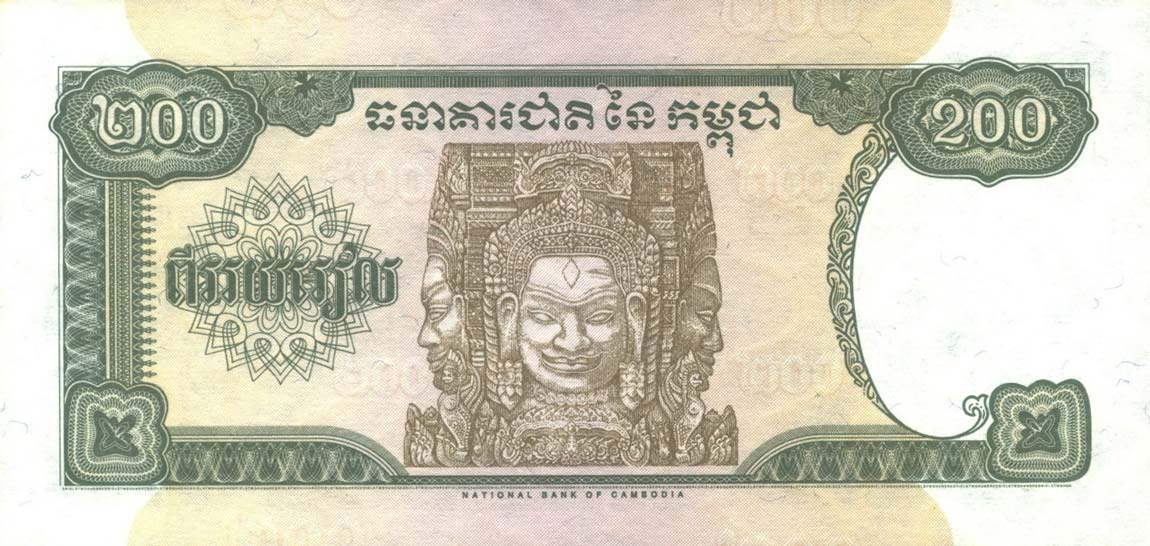Back of Cambodia p42s: 200 Riels from 1995