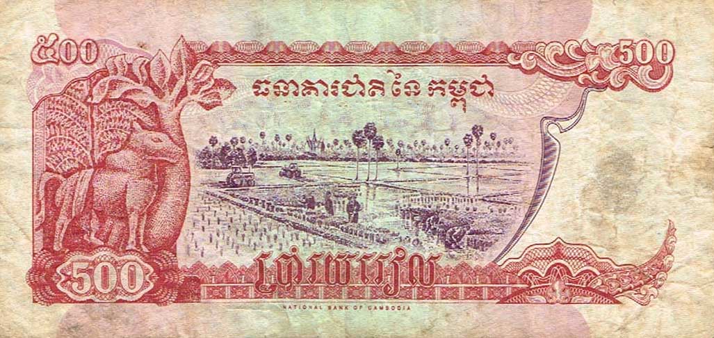 Back of Cambodia p43b1: 500 Riels from 1998