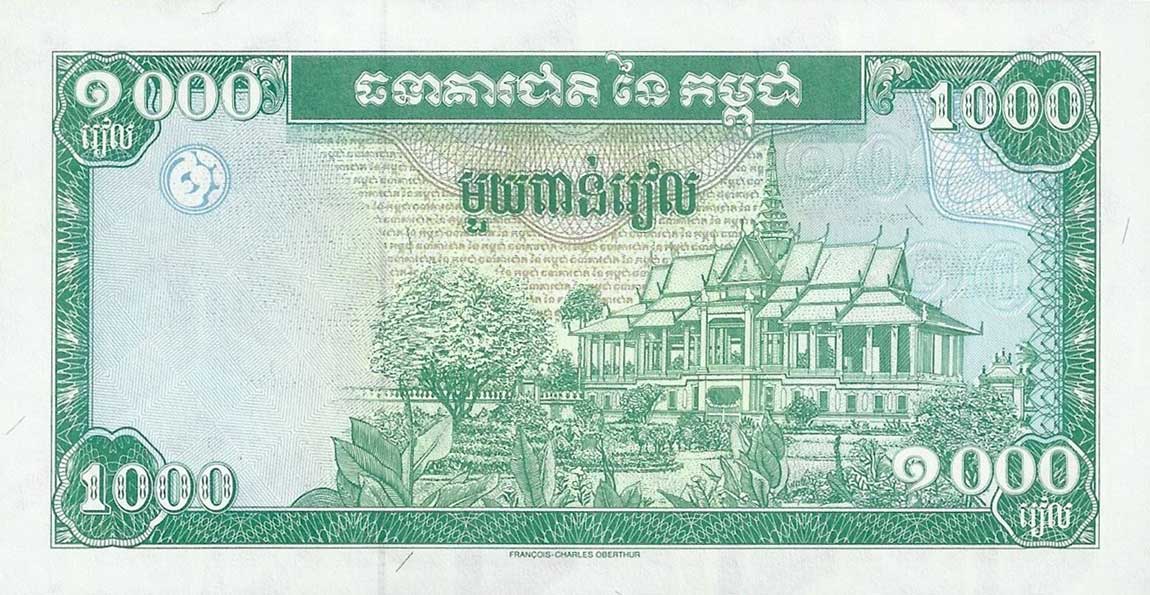 Back of Cambodia p44r: 1000 Riels from 1995