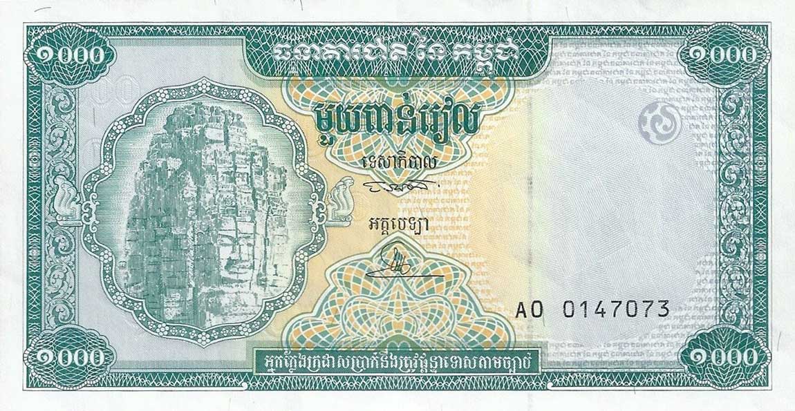 Front of Cambodia p44r: 1000 Riels from 1995
