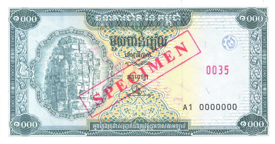 Front of Cambodia p44s: 1000 Riels from 1995