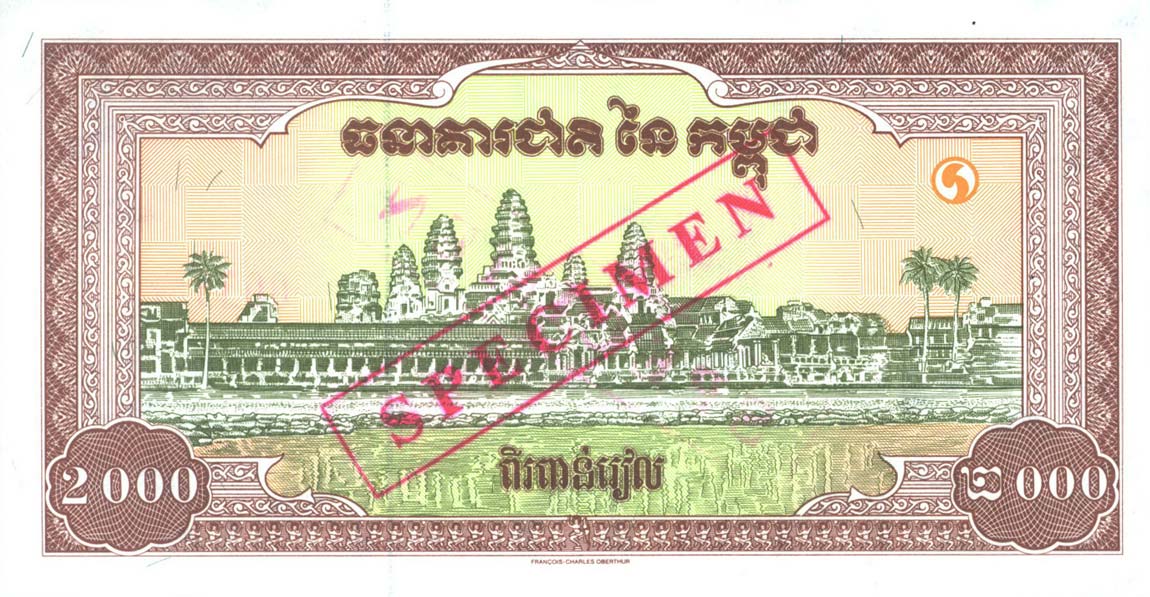 Back of Cambodia p45s: 2000 Riels from 1995