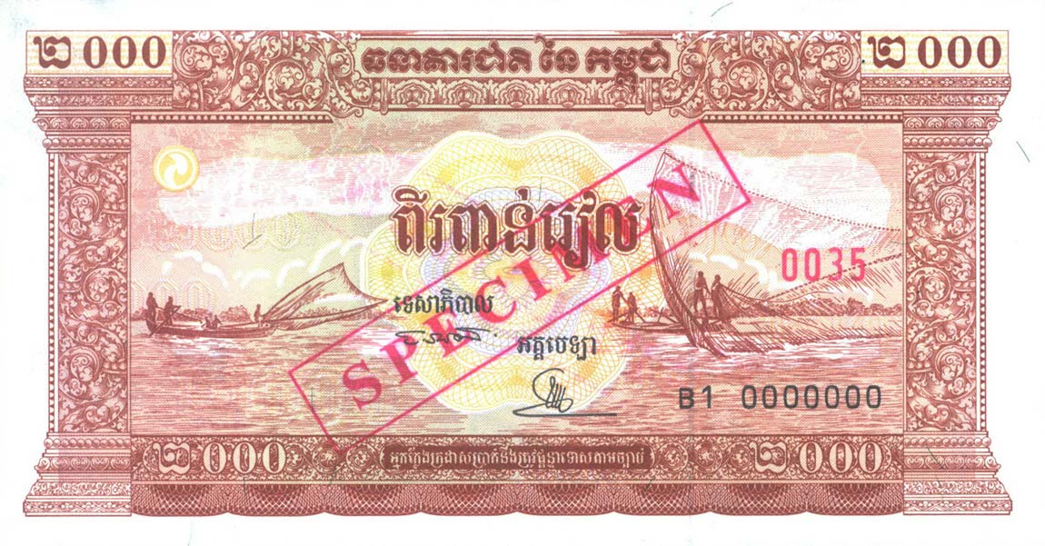 Front of Cambodia p45s: 2000 Riels from 1995