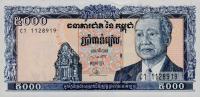 p46a from Cambodia: 5000 Riels from 1995