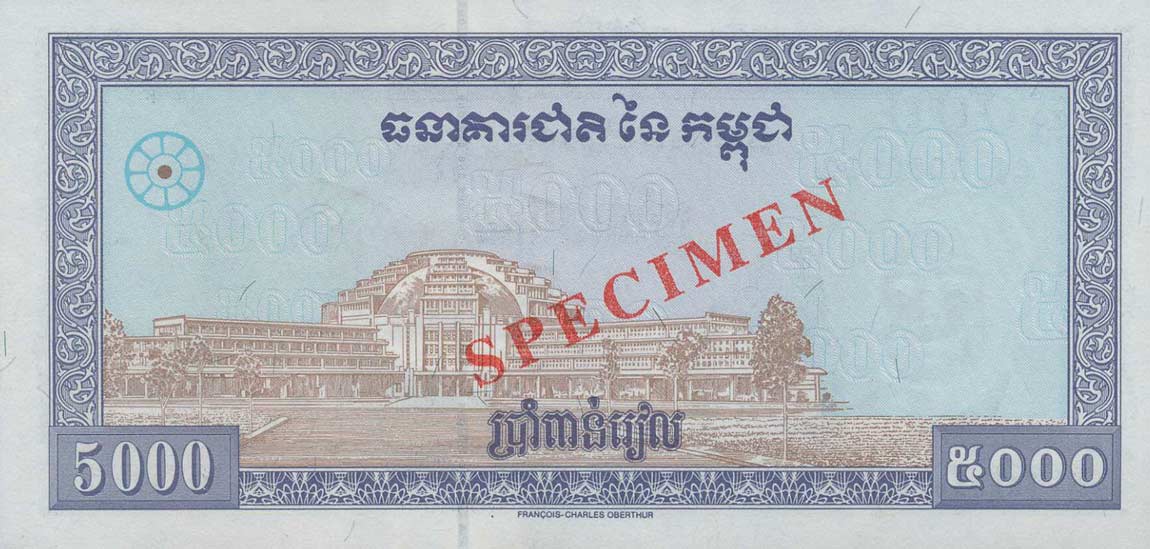 Back of Cambodia p46s: 5000 Riels from 1995