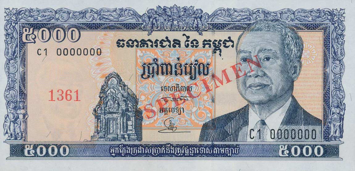 Front of Cambodia p46s: 5000 Riels from 1995