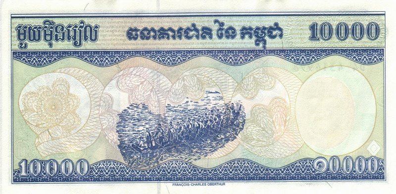 Back of Cambodia p47b1: 10000 Riels from 1998