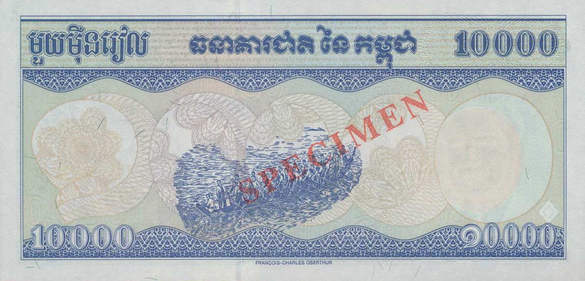 Back of Cambodia p47s: 10000 Riels from 1995